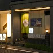 ※7,000円～（税込）食材にて価格変動ありです。
※要予約、 2名様より承ります。
※料理の詳細は、店舗にてご確認ください。
～厳選された素材使用、 天然の魚･天然水に備長炭と竹炭を入れ調理｡築地から取り寄せた魚と旬の幸を吟味した地魚料理をご堪能くださいませ～