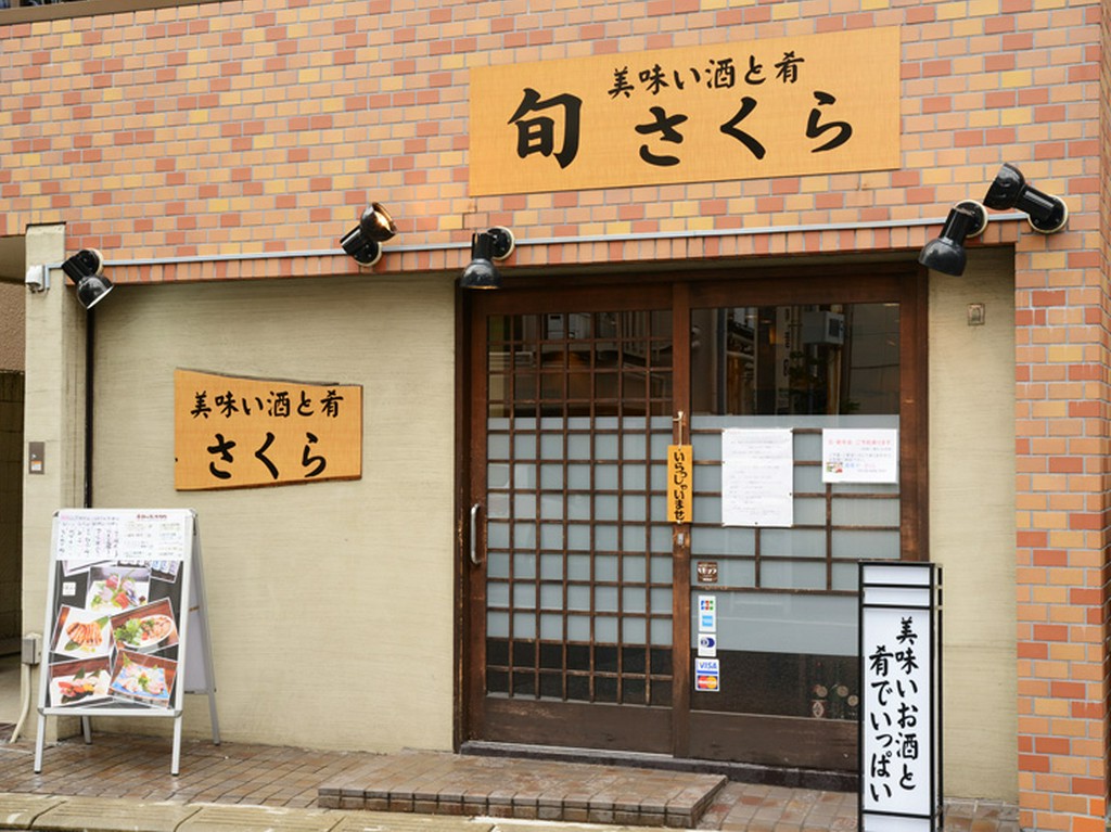 気楽に入れる店構えで、地元のお客さまが増えています