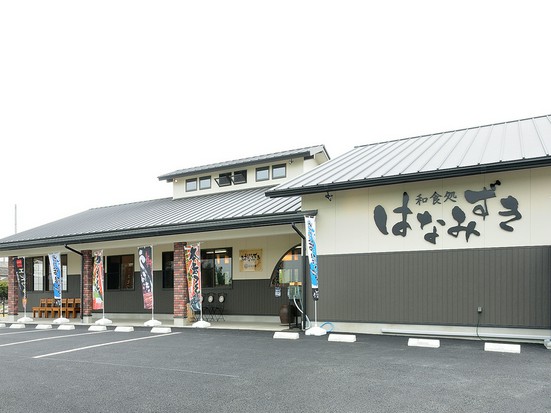 安田水産和食処はなみずき 大垣 海津 和食 ヒトサラ