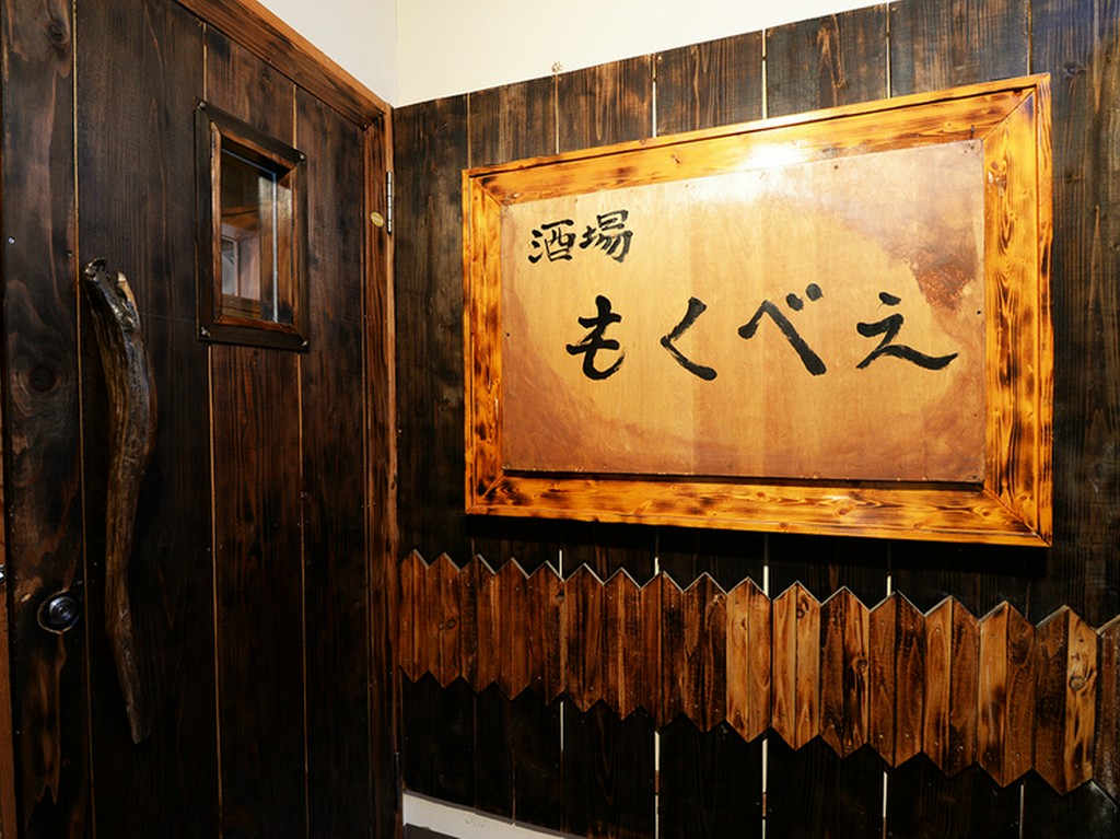 ウッディな装いで、シックな落ち着きを大切にして