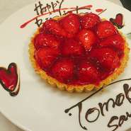 お誕生日や記念日のサプライズに自家製ジェラードやフレッシュフルーツが盛られた可愛らしいプレートをご用意致します。大切な方に喜ばれること間違いなしです。