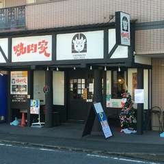 宴会などにもご利用いただけます