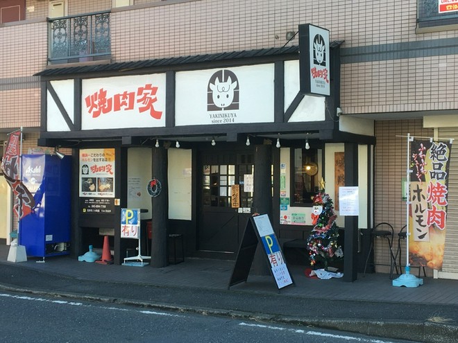 宴会におすすめ