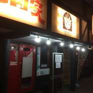 お店の横には3台分の駐車スペースがございます。