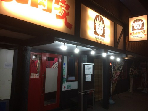 お店の外観