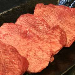 名物こだわりタン