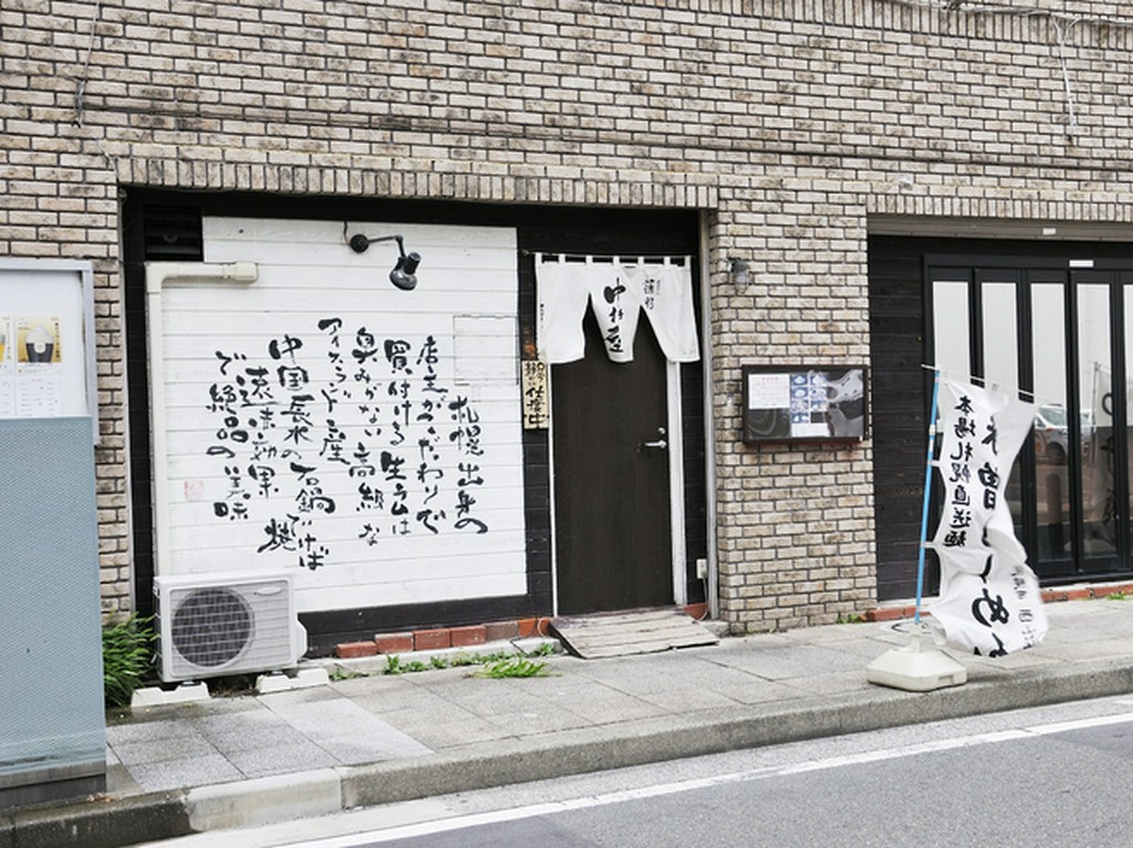 馬車道駅から徒歩1分