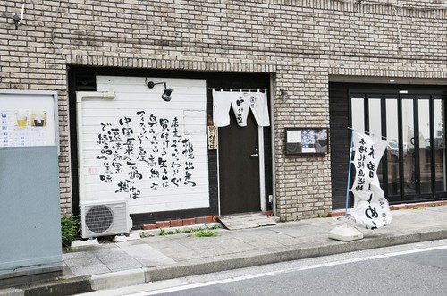 馬車道駅から徒歩1分