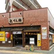 屋号が書かれた看板が目印。天候に恵まれた日はスライド扉を開放、活気ある雰囲気が外にも伝わってきます。