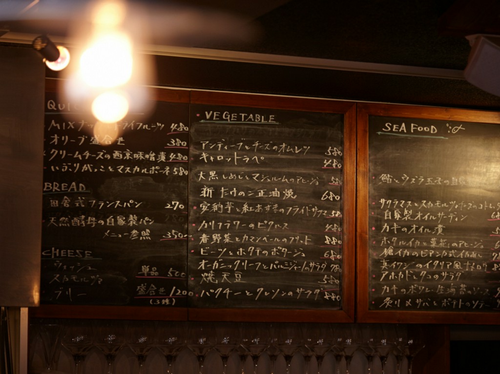 日替わりメニューはここでチェック