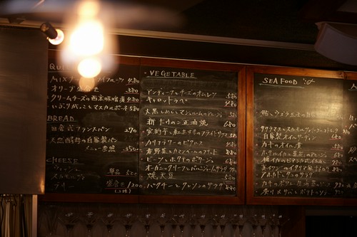 日替わりメニューはここでチェック