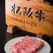 ※すきやきは個室でのご利用にて承るため、別途個室料金を頂戴しております。