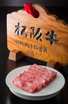 ※すきやきは個室でのご利用にて承るため、別途個室料金を頂戴しております。