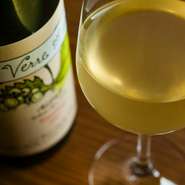 葡萄の味がしっかりとしながらも、さらりと飲めるのが自然なワインの特徴。その醍醐味が存分に味わえます。