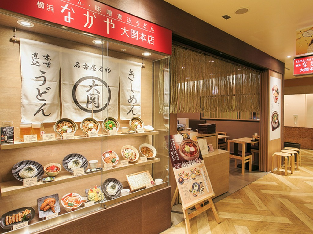 落ち着いた雰囲気で本格的な味噌煮込うどんを楽しめるお店