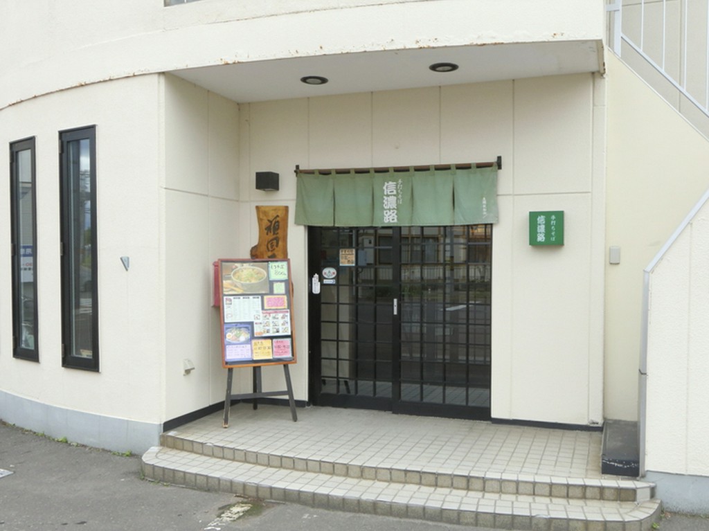 お昼前から午後７時まで休憩なしで営業