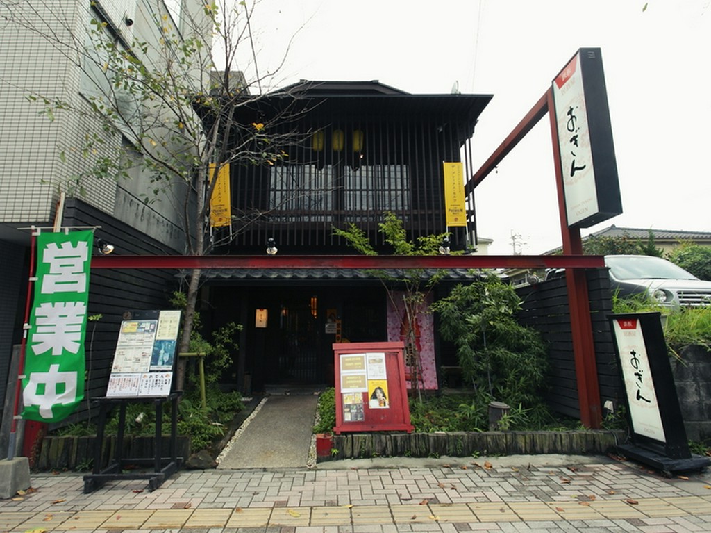 落ち着いた和のたたずまい。ゆったり料理とお酒を楽しめる