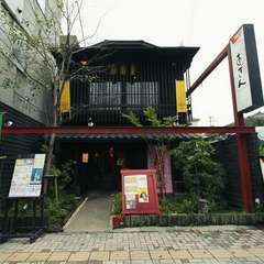 落ち着いた和のたたずまい。ゆったり料理とお酒を楽しめる