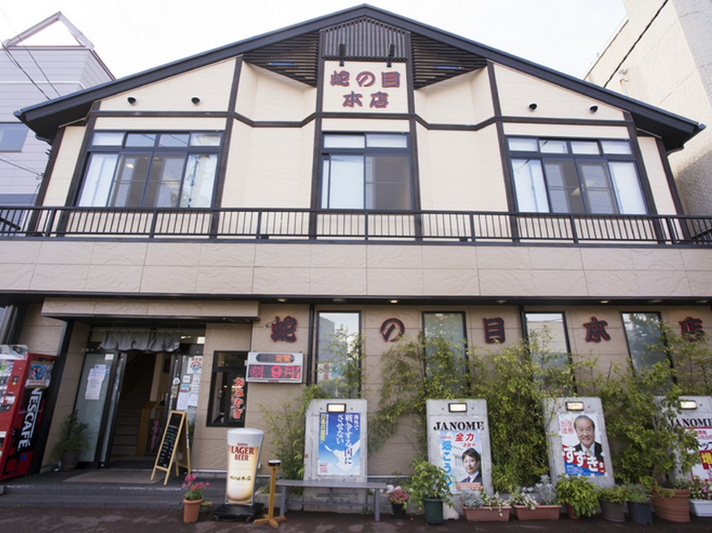 宮古駅から徒歩0分！　北の海の幸を満喫できるメニューが豊富