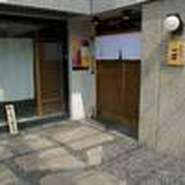 隠れ家高級和食で上質な貸し切り宴会