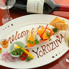 美しい盛り付けに目がくぎ付け『チーズ盛り合わせ』