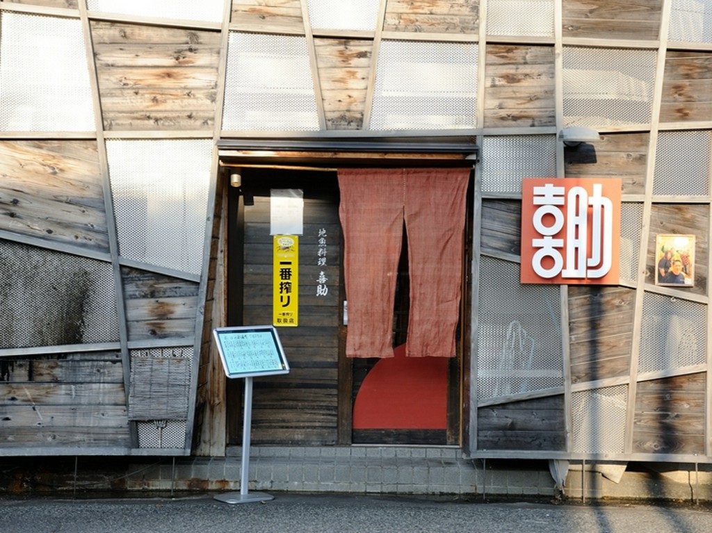 同業者・料理のプロが来たくなる店