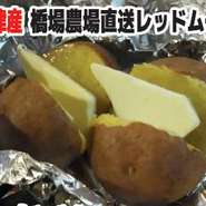 じゃがバター