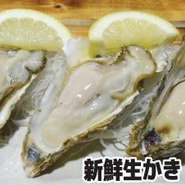 新鮮生かき