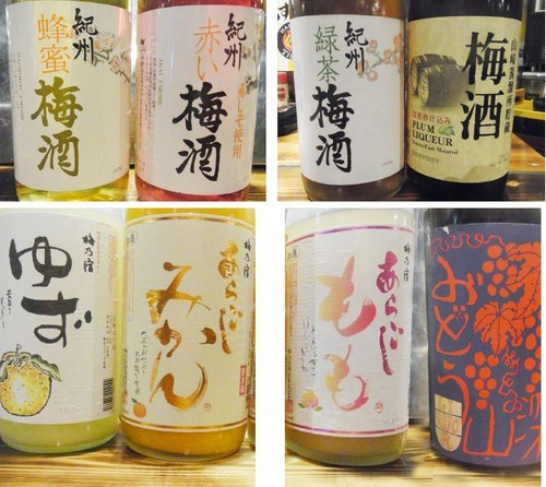 虎やが選んだ果実酒　ロック・ソーダ割り（各550円）