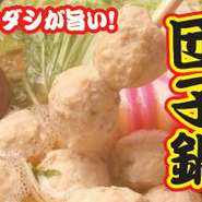 ■特典■お一人様、プラス1400円で、ボウリングパックプラン（2ゲーム付）がご利用頂けます。
※宴会は120分（L・O20分前）
※完全前日予約制。　
※別館宴会場（50名様収容可）があります。