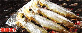 雄雌各2 釧路ブランド 釧ししゃも 750円⇒650円