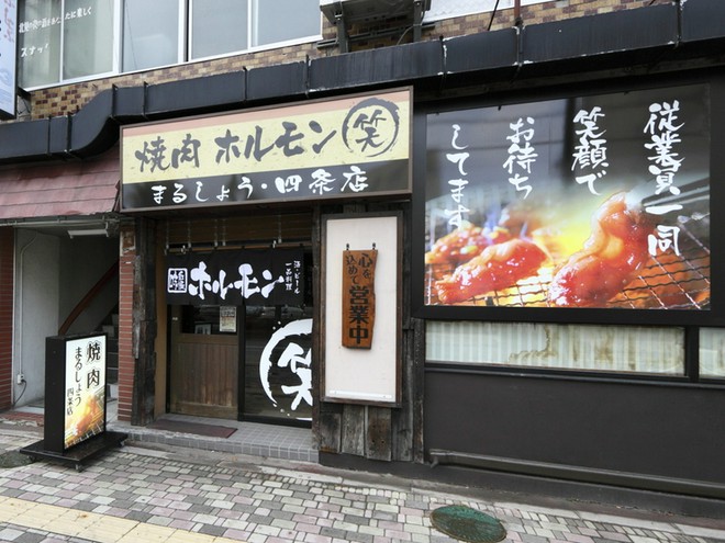 パーティー向き