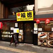 台東区全域でデリバリー可能なラーメン・中華料理店 