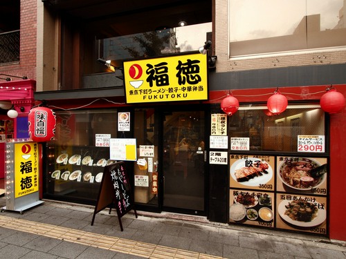 台東区全域でデリバリー可能なラーメン・中華料理店 
