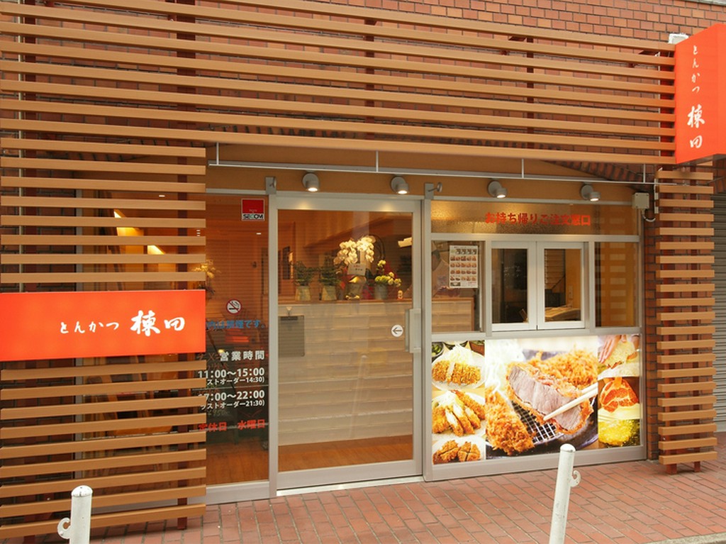 主婦に嬉しい持ち帰り