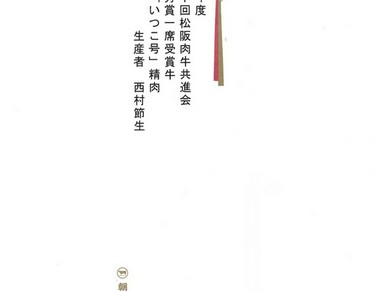 四日市のデート向きディナーコース デートにおすすめのお店 ヒトサラ