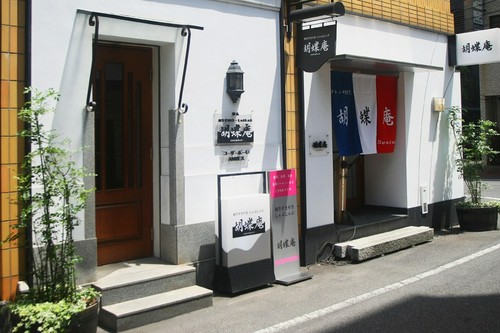 完全予約制のステーキ・すき焼き・しゃぶしゃぶのお店