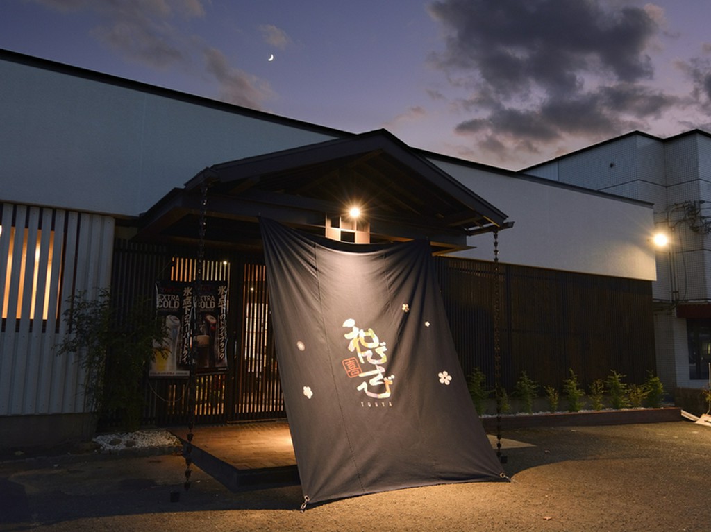 仕事帰りにちょっと一杯。落ち着ける和風の外観で気軽に利用可能