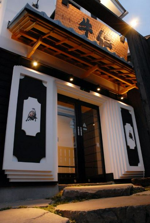 重厚感ある店構え