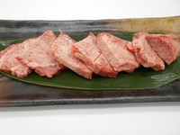 タン元をぜいたくに8mmカット。