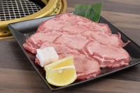タンの根元。脂身が柔らかい味わいです。