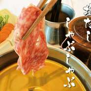 ご接待やご会食等におすすめ、当店を１番人気の「宮下コース」 Ａ５ランク黒毛和牛をはじめお肉の焼き物もご堪能頂けるます。メインは、A5ランク和牛使用の「しゃぶしゃぶ」「すき焼き」からお選びいただけます。