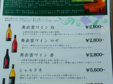 地酒をはじめ充実したドリンク、飲み放題でも70種類が味わえる