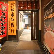 赤い瓦が印象的な入口をくぐると、店内にはいくつもの個室があります。その風情は、松永和牛のふるさと・島根県益田市の町並みのようです。入口の赤い瓦も、益田市で生産されている石州瓦です。