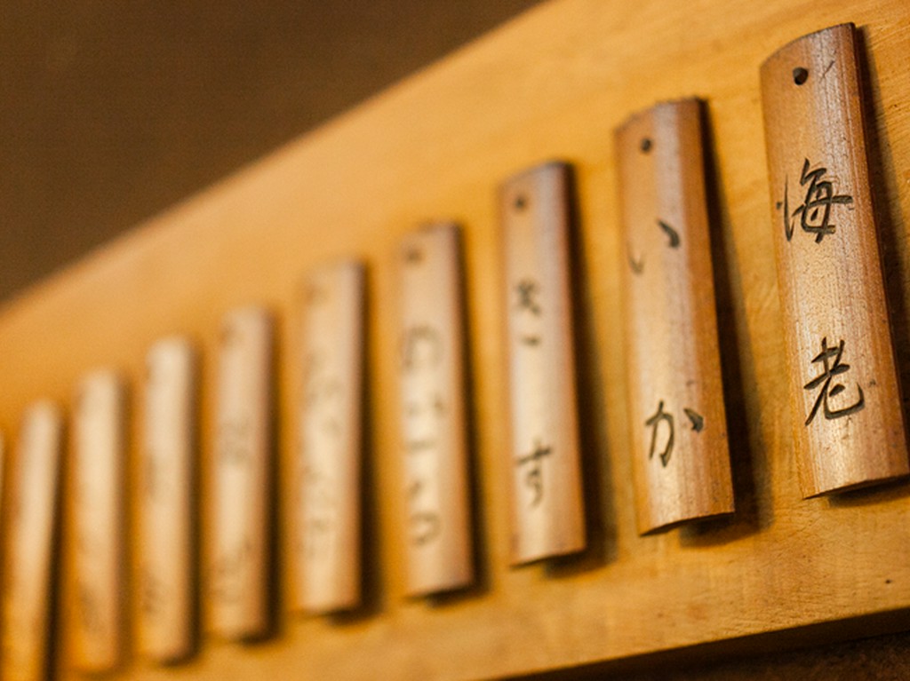 オーソドックスな食材で伝統を守る