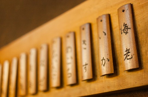 オーソドックスな食材で伝統を守る