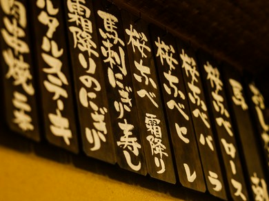 中江の店舗は有形文化財に指定されています