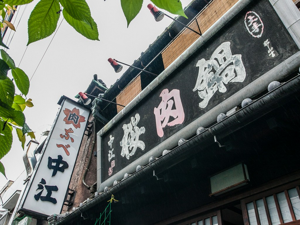 東京大空襲の戦火を免れた貴重な大正建築