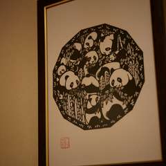 壁に飾られるのは、中国人作家による精巧な切り絵