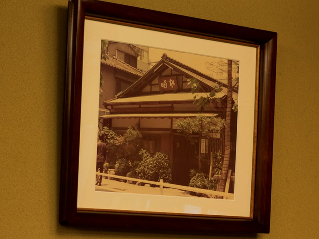 形を変えても受け継がれる昔ながらの風情